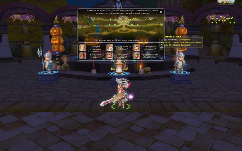 «Драконика». Следующие ступеньки развития - изображение 6 «Драконика». Следующие ступеньки развития - фото 6