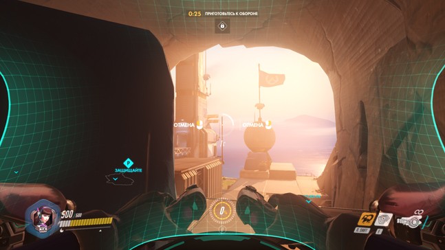 Приветик. Обзор Overwatch - фото 9