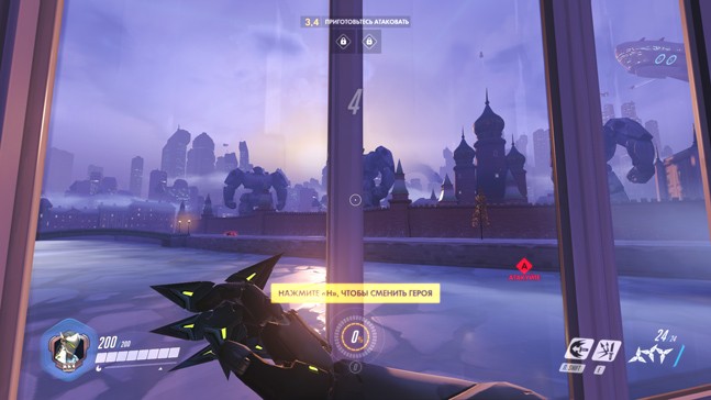 Приветик. Обзор Overwatch - фото 13
