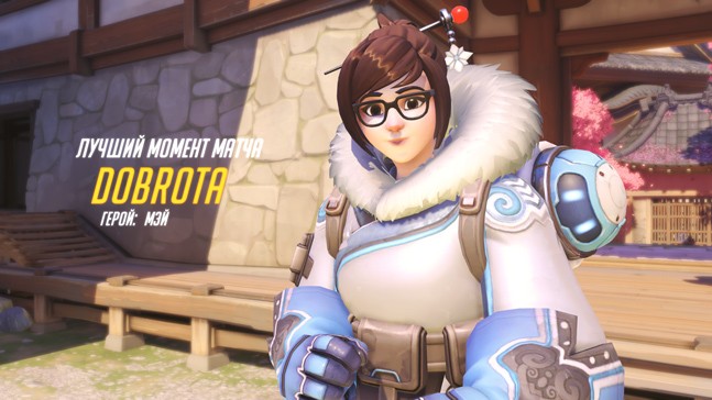 Приветик. Обзор Overwatch - фото 10