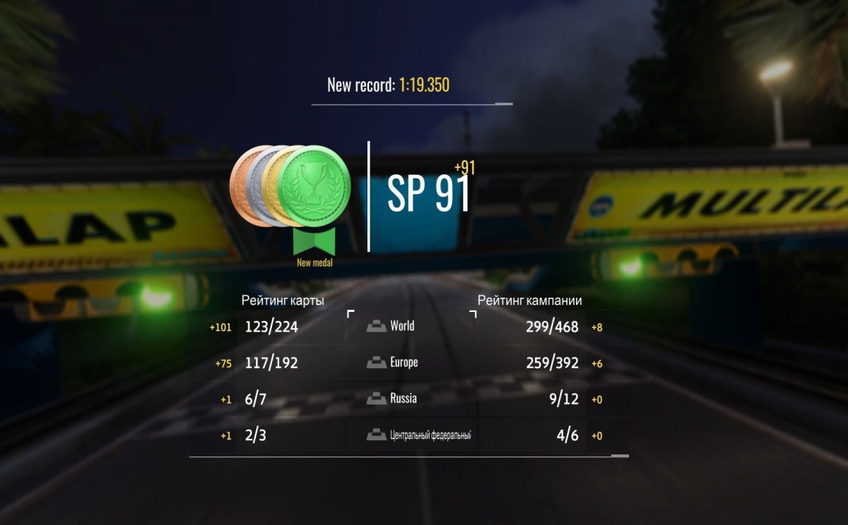 Мнение поклонника TrackMania о TrackMania 2: Lagoon. Вырезаем контент лобзиком - изображение 7 Мнение поклонника TrackMania о TrackMania 2: Lagoon. Вырезаем контент лобзиком - фото 7
