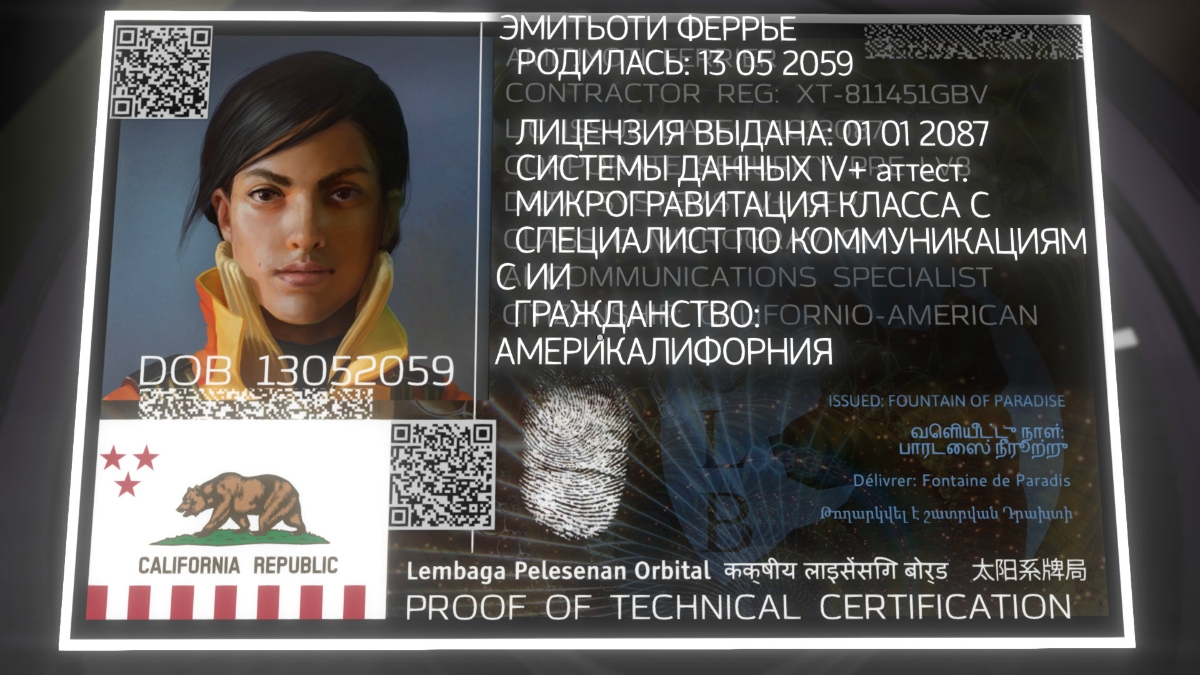 Обзор Tacoma. Вне времени и пространства - изображение 1 Обзор Tacoma. Вне времени и пространства - фото 1