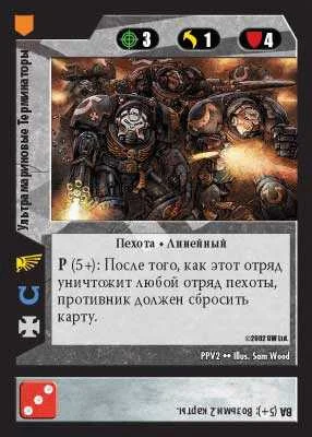 Молотом войны о звездную наковальню. Русский Warhammer 40,000 CCG - фото 6