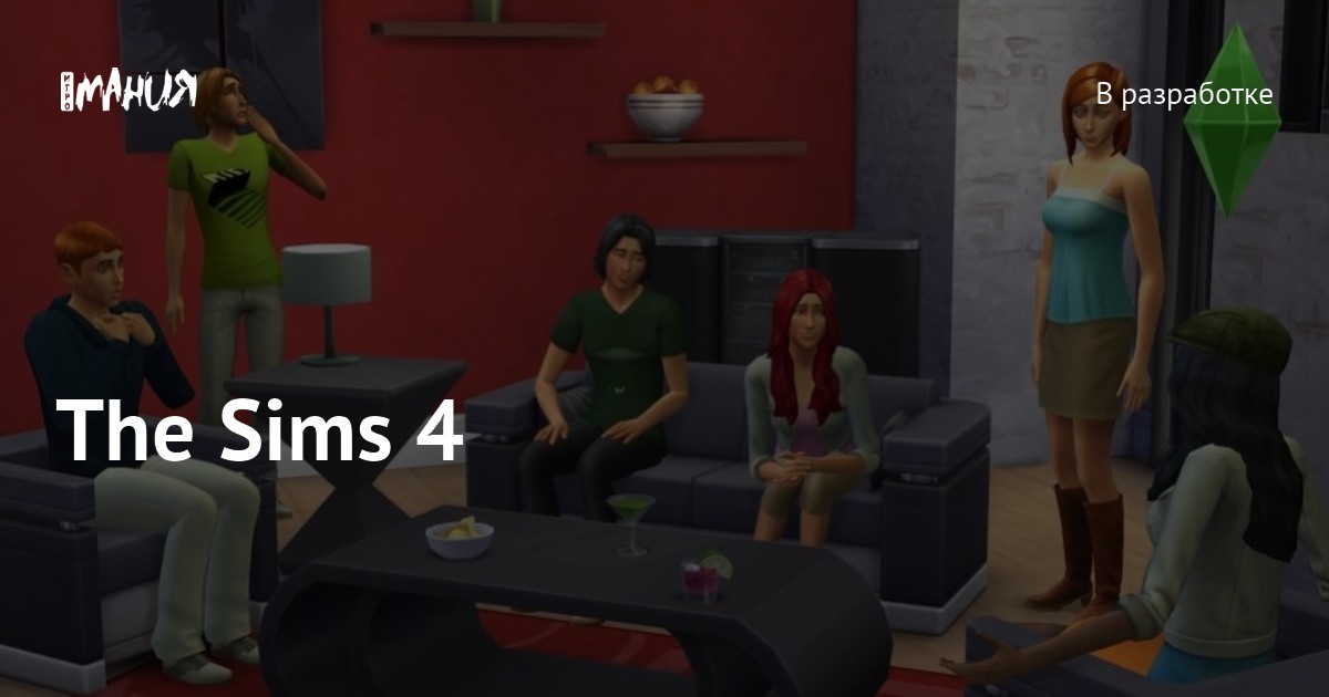 Проекты Домов для игры Sims 2 и Sims 3
