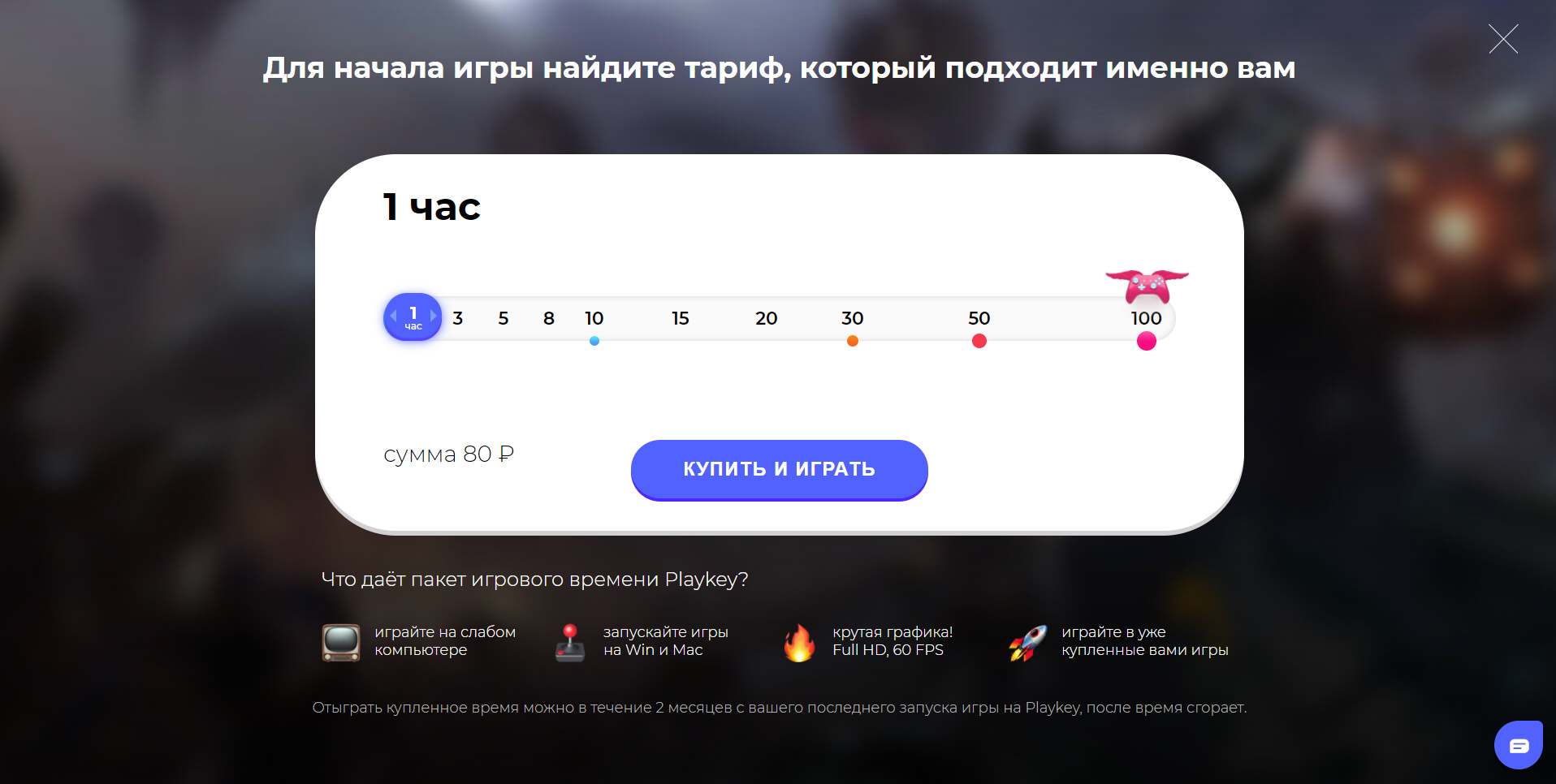 Облачный гейминг — что выбрать и как это работает? Часть 1: Тест Drova.io и  Playkey — Игромания