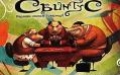 Обзор игры «Свинтус» - изображение обложка
