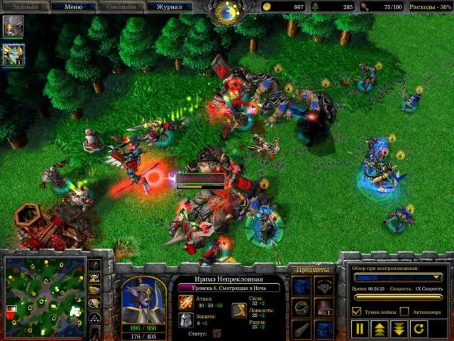 Warcraft III: Тактика победы - фото 5