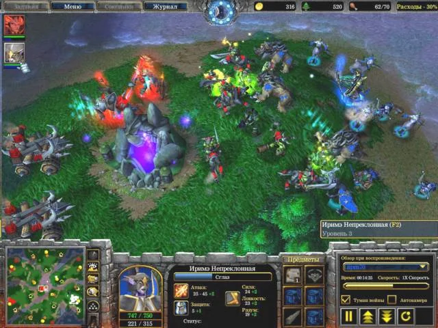 Warcraft III: Тактика победы - фото 4