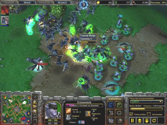 Warcraft III: Тактика победы - фото 8