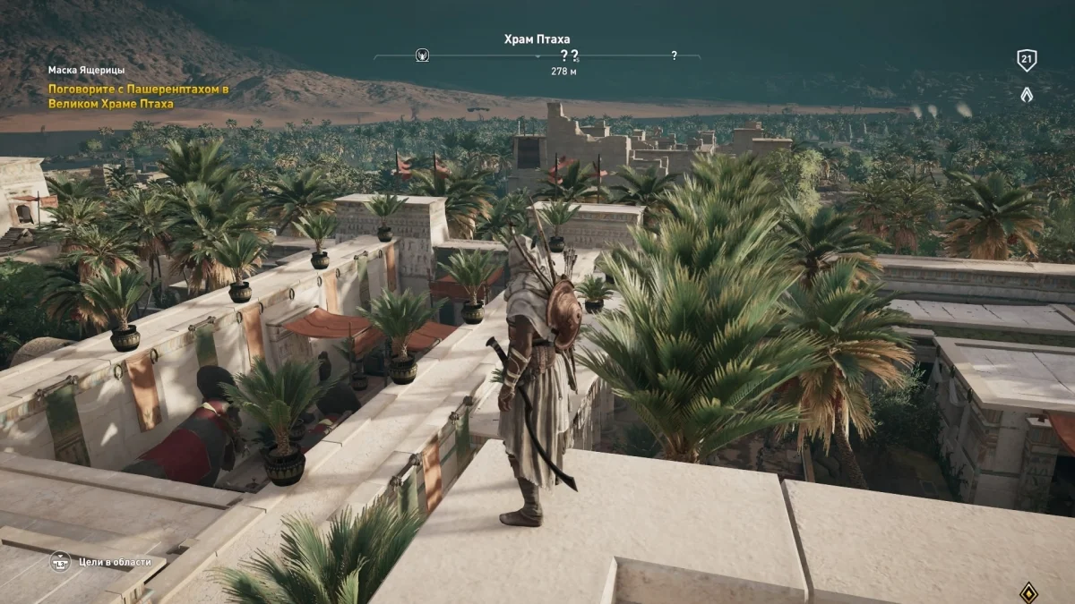 Обзор «Assassin’s Creed: Истоки». Убийца свободного времени - фото 12
