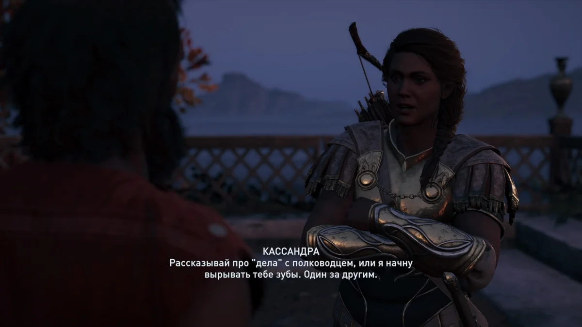 «Assassin’s Creed Одиссея». У девочки нет имени - фото 2