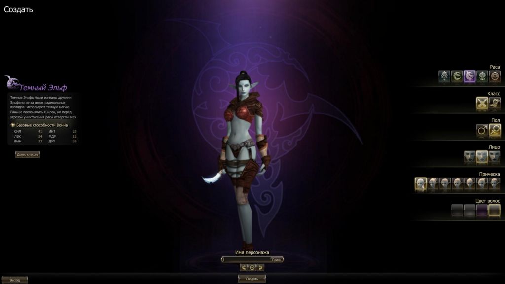 Lineage 2 Classic. Девять советов для туриста - фото 3