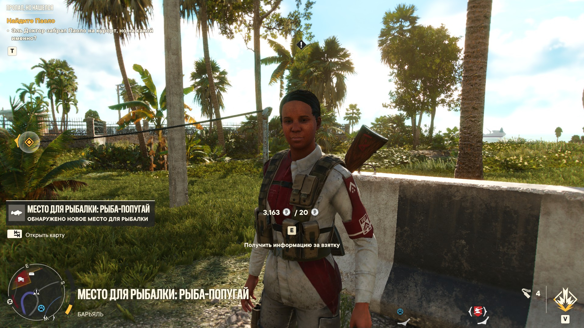 Гайд: Где в Far Cry 6 найти порох - изображение 1 Гайд: Где в Far Cry 6 найти порох - фото 1
