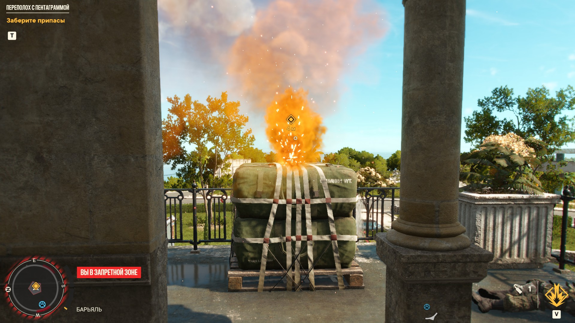 Гайд: Где в Far Cry 6 найти порох - изображение 3 Гайд: Где в Far Cry 6 найти порох - фото 3