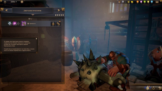 Как казаки Антерию спасали. Превью Champions of Anteria - изображение 6 Как казаки Антерию спасали. Превью Champions of Anteria - фото 6