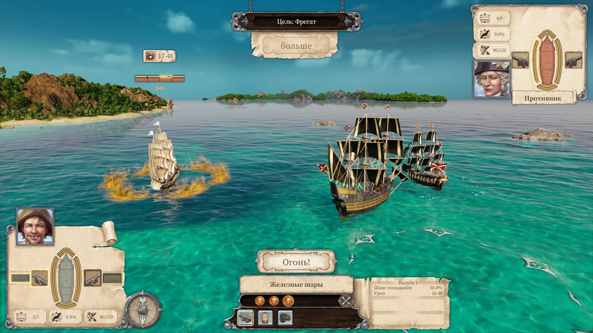 Обзор Tortuga: A Pirates Tale. Старые злые пираты — Игромания