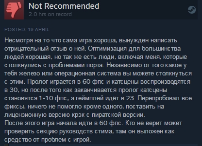 Удобно ли играть в Bayonetta на PC? Разбираемся - фото 12