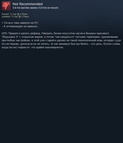 Удобно ли играть в Bayonetta на PC? Разбираемся - фото 10