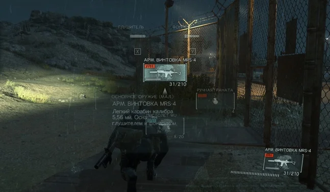 Metal Gear Solid 5: Ground Zeroes на PC — что нужно знать перед игрой - фото 10