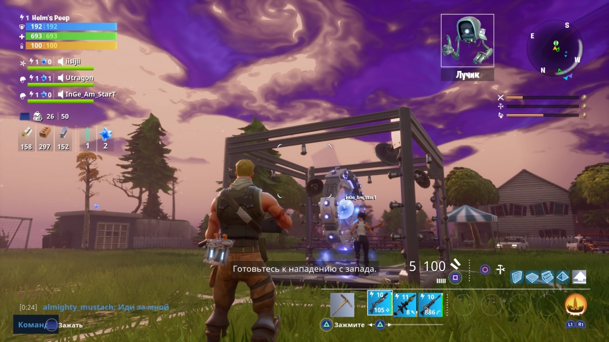 Предварительный обзор Fortnite. Апокалипсис никогда не меняется - изображение 11 Предварительный обзор Fortnite. Апокалипсис никогда не меняется - фото 11