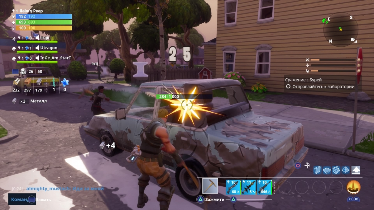 Предварительный обзор Fortnite. Апокалипсис никогда не меняется - изображение 6 Предварительный обзор Fortnite. Апокалипсис никогда не меняется - фото 6