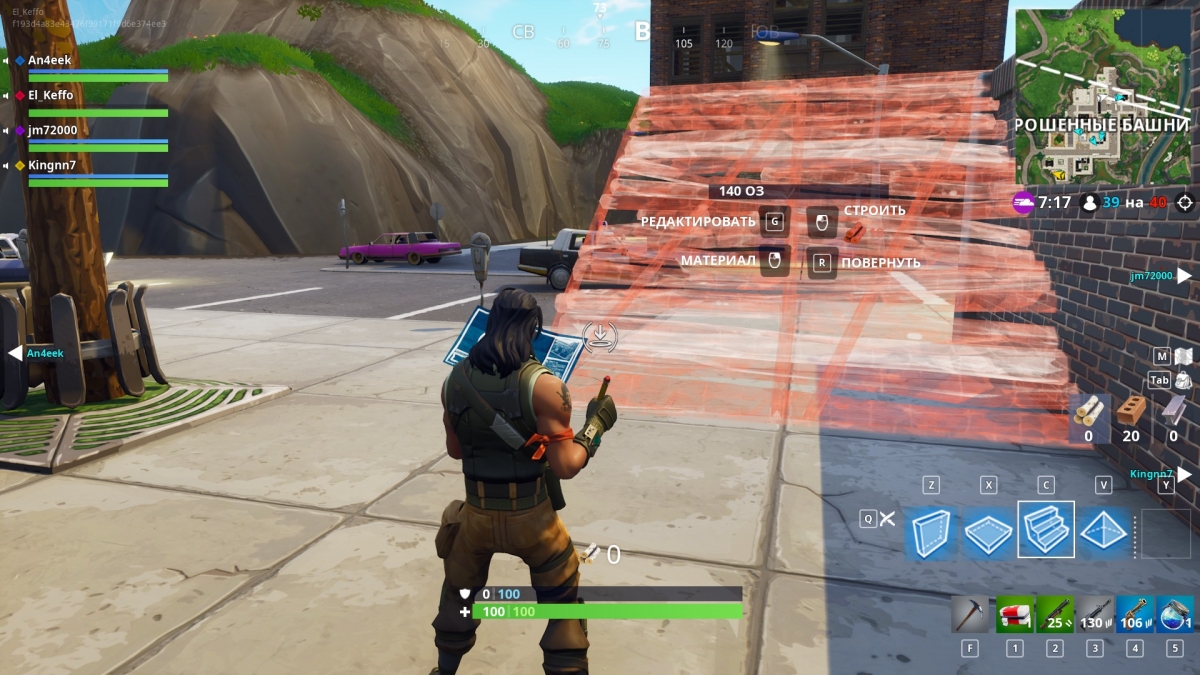 Fortnite: Battle Royale. Та же PUBG, только в профиль - изображение 5 Fortnite: Battle Royale. Та же PUBG, только в профиль - фото 5
