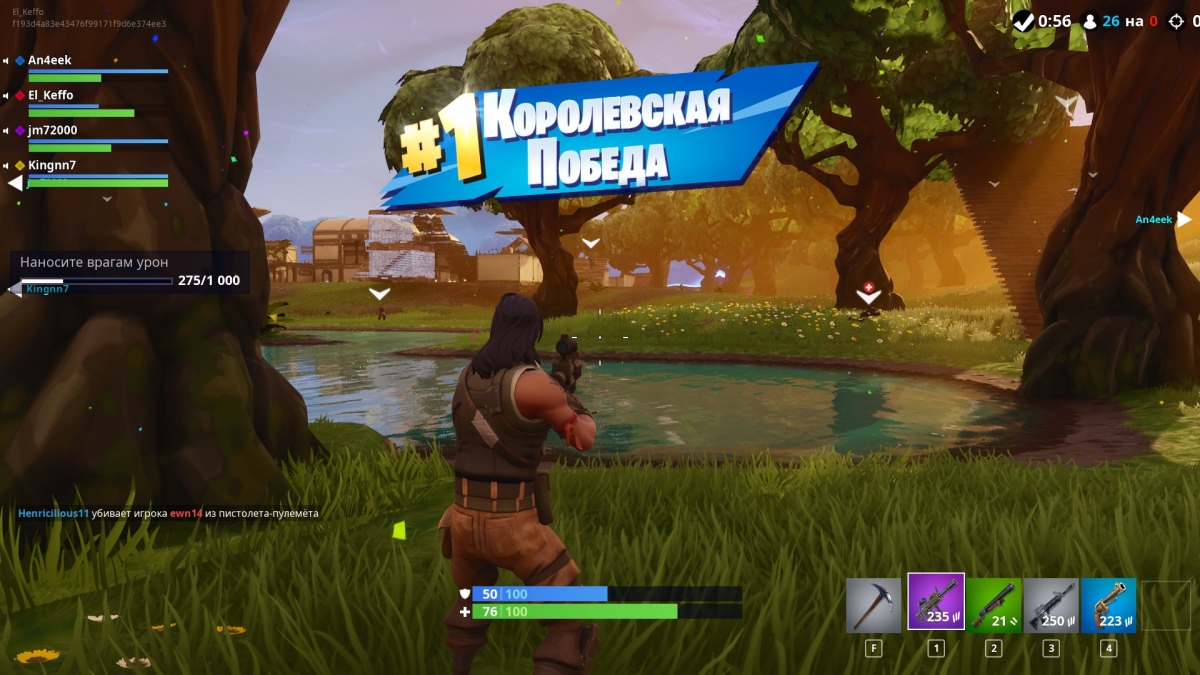 Fortnite: Battle Royale. Та же PUBG, только в профиль - изображение 9 Fortnite: Battle Royale. Та же PUBG, только в профиль - фото 9