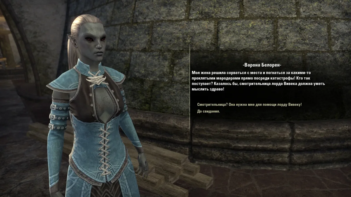 Обзор The Elder Scrolls Online: Morrowind. Ничего, что ММО! - фото 21