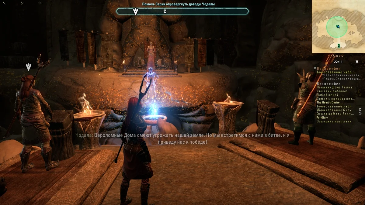 Обзор The Elder Scrolls Online: Morrowind. Ничего, что ММО! - фото 22