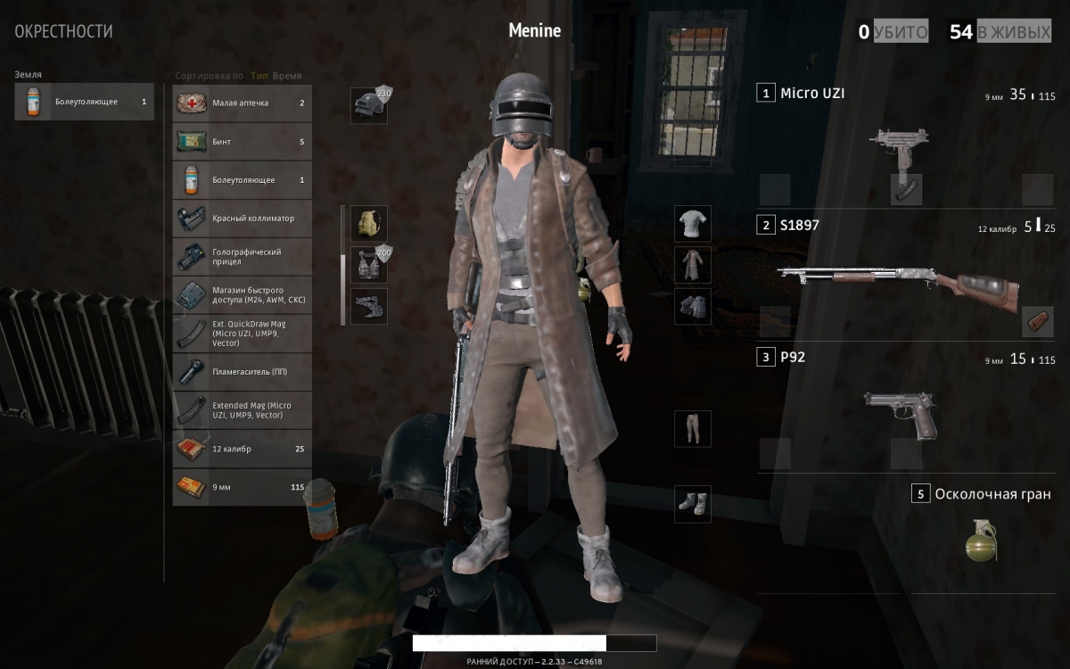 Предварительный обзор PLAYERUNKNOWN’S BATTLEGROUNDS. Постсоветские «Голодные игры» - изображение 8 Предварительный обзор PLAYERUNKNOWN’S BATTLEGROUNDS. Постсоветские «Голодные игры» - фото 8