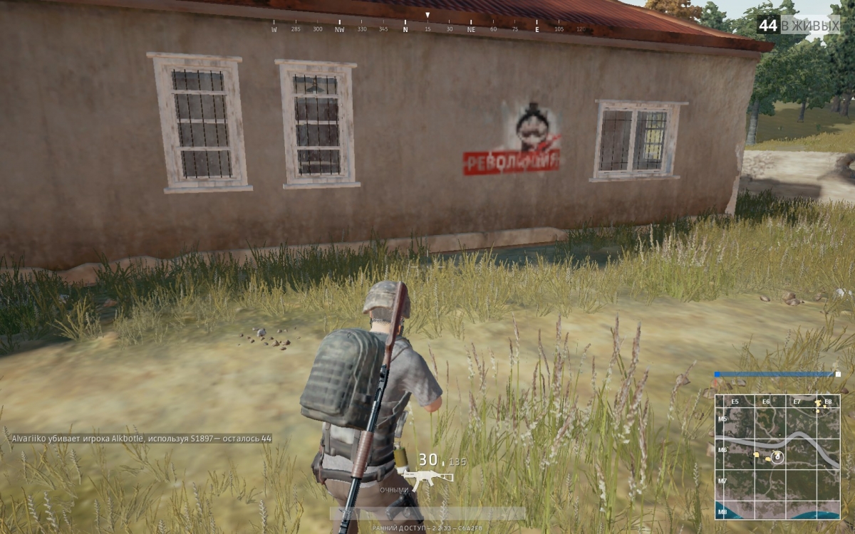 Предварительный обзор PLAYERUNKNOWN’S BATTLEGROUNDS. Постсоветские «Голодные игры» - изображение 2 Предварительный обзор PLAYERUNKNOWN’S BATTLEGROUNDS. Постсоветские «Голодные игры» - фото 2