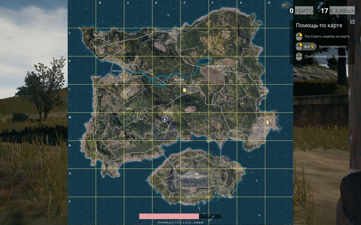 Предварительный обзор PLAYERUNKNOWN’S BATTLEGROUNDS. Постсоветские «Голодные игры» - изображение 6 Предварительный обзор PLAYERUNKNOWN’S BATTLEGROUNDS. Постсоветские «Голодные игры» - фото 6