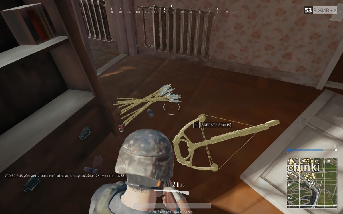 Предварительный обзор PLAYERUNKNOWN’S BATTLEGROUNDS. Постсоветские «Голодные игры» - изображение 7 Предварительный обзор PLAYERUNKNOWN’S BATTLEGROUNDS. Постсоветские «Голодные игры» - фото 7