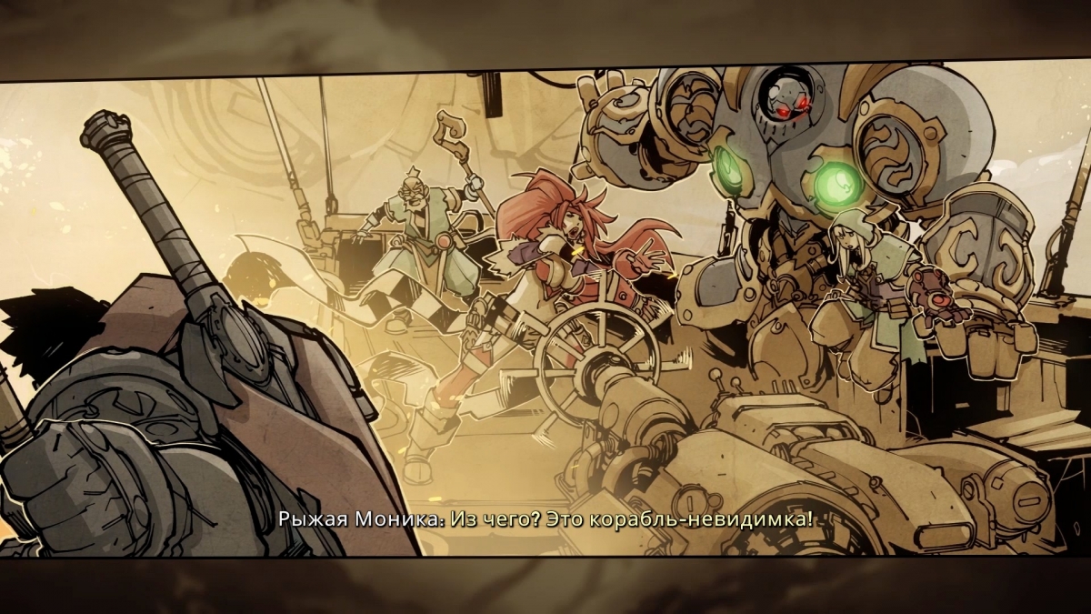 Обзор Battle Chasers: Nightwar. Юность города берёт! - фото 1