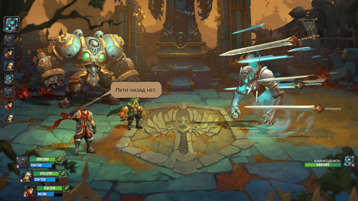 Обзор Battle Chasers: Nightwar. Юность города берёт! - фото 8