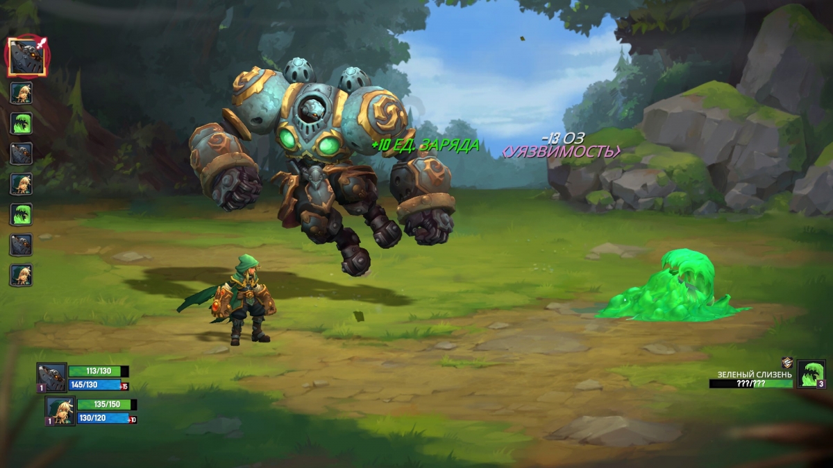 Обзор Battle Chasers: Nightwar. Юность города берёт! - фото 3