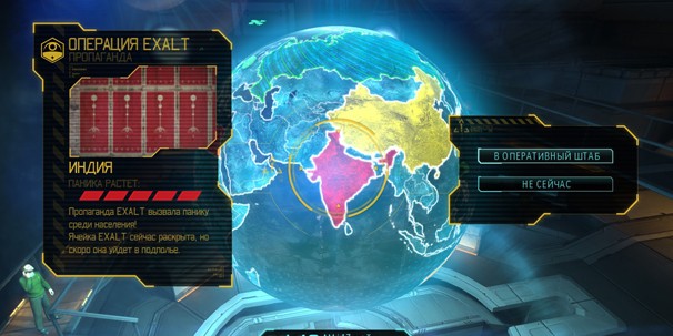 XCOM: Enemy Within - фото 13