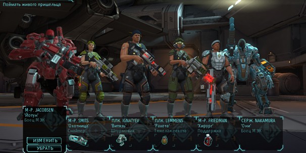 XCOM: Enemy Within - фото 16