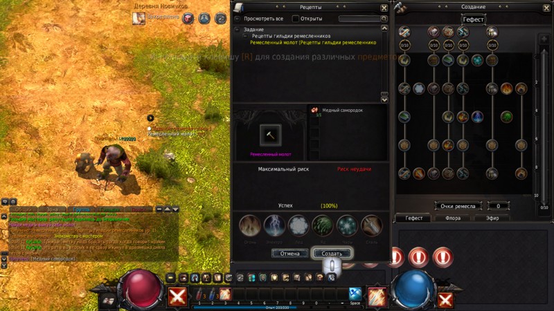 Родовое проклятие Mythos - фото 4