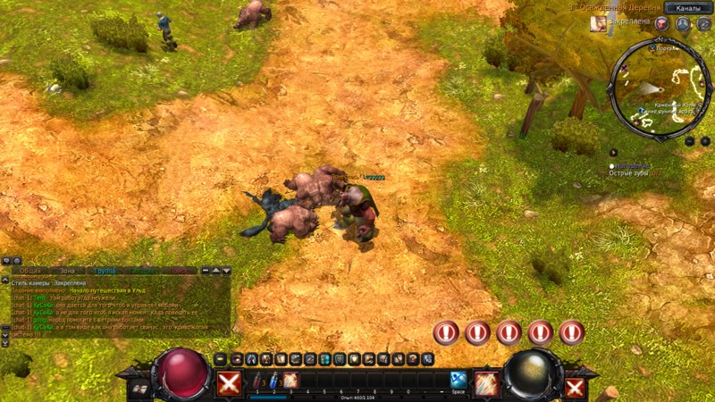 Родовое проклятие Mythos - фото 5