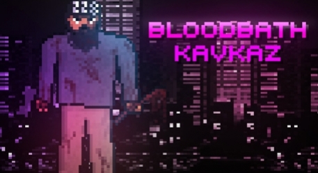 Почему Bloodbath Kavkaz не должна существовать