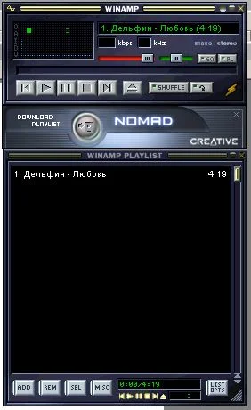 Creative Nomad IIc. MP3-плеер за разумные деньги - фото 3