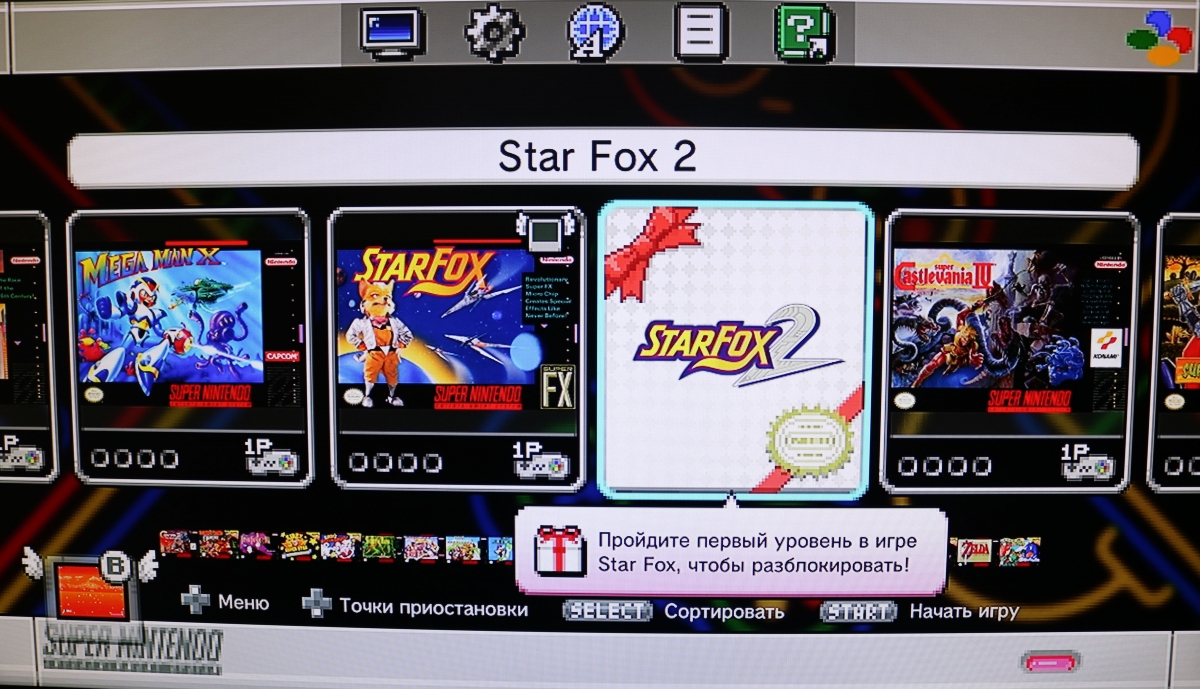 Мнение о Nintendo Classic Mini: SNES. Живее всех живых - изображение 2 Мнение о Nintendo Classic Mini: SNES. Живее всех живых - фото 2