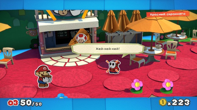 Марио из бумаги. Обзор Paper Mario: Color Splash - изображение 9 Марио из бумаги. Обзор Paper Mario: Color Splash - фото 9