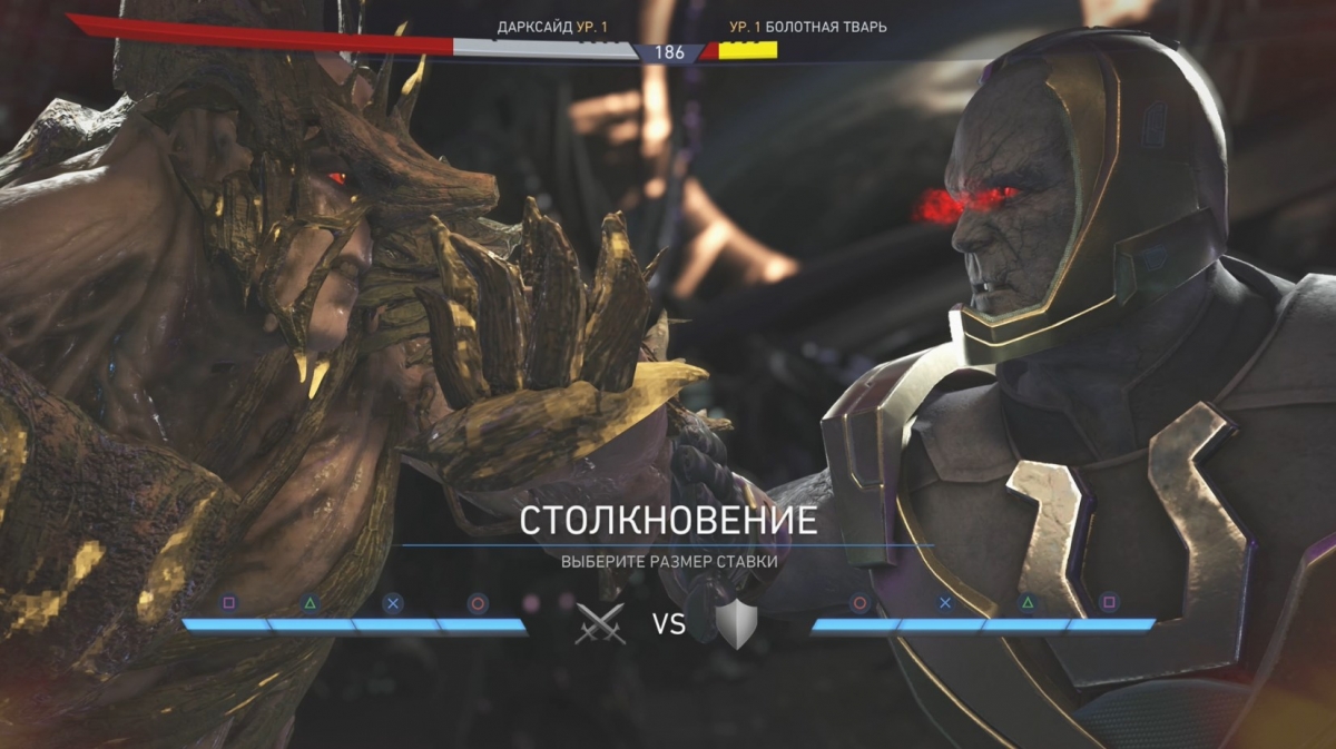 Как играть в Injustice 2: руководство для новичков - фото 7