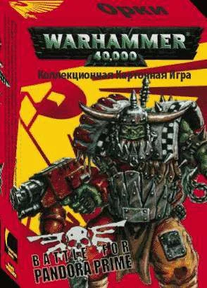 Четыре стороны Молота войны. Расы Warhammer 40,000 CCG - фото 8