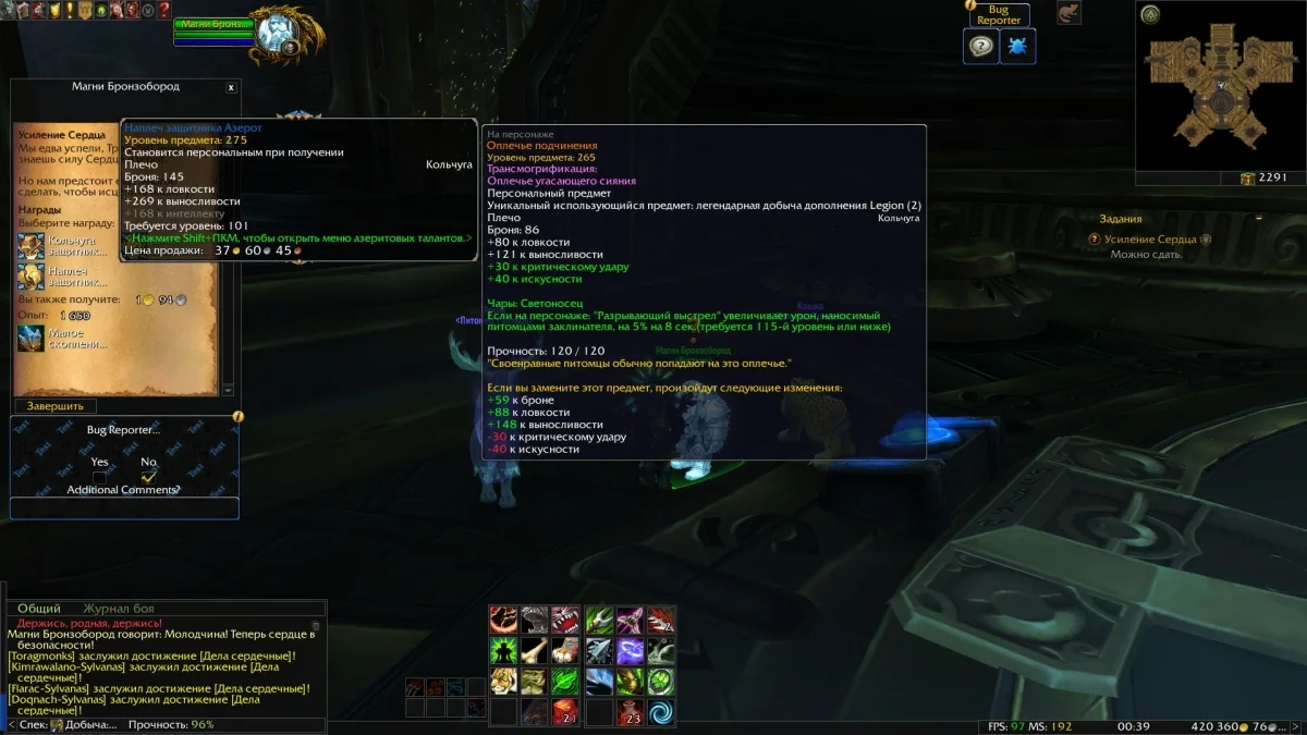 Battle for Azeroth навсегда изменит систему PvP в World of Warcraft - фото 1