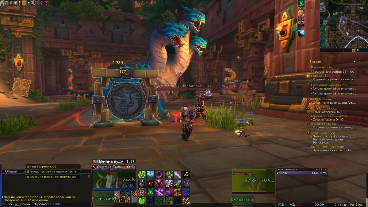 Battle for Azeroth навсегда изменит систему PvP в World of Warcraft - фото 11
