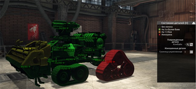 Пять с половиной главных причин ждать Crossout - изображение 14 Пять с половиной главных причин ждать Crossout - фото 14
