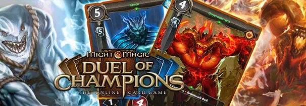Might & Magic: Duel of Champions - фото 1